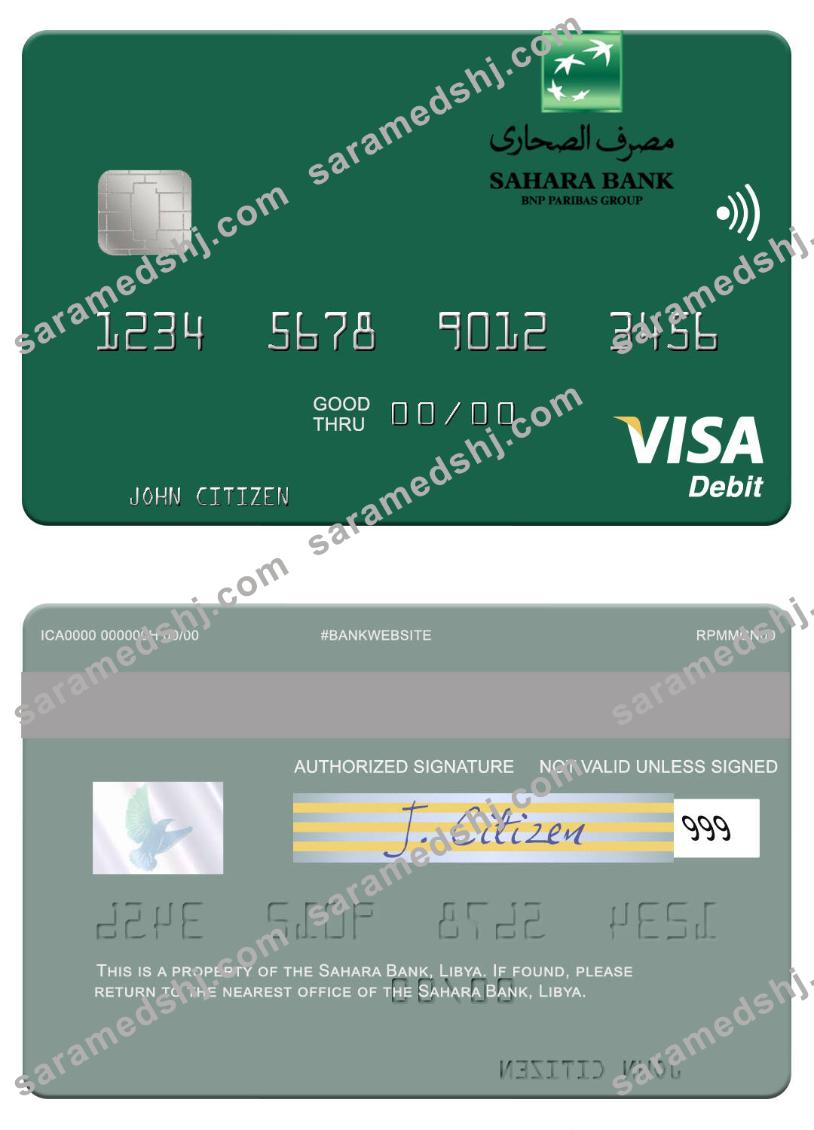 Libya Sahara Bank visa debit card